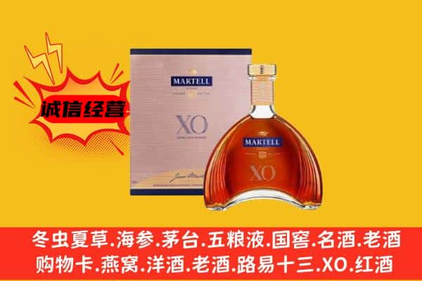 东乡县上门回收马爹利价格