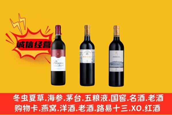 东乡县上门回收拉菲价格