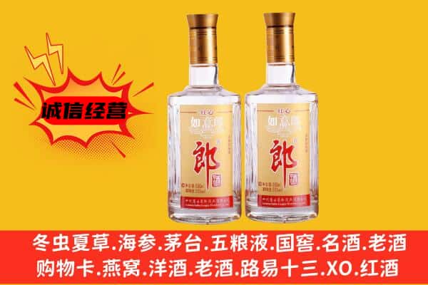东乡县上门回收郎酒价格